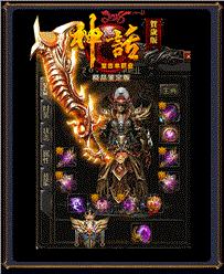 网页天龙八部私服辅助